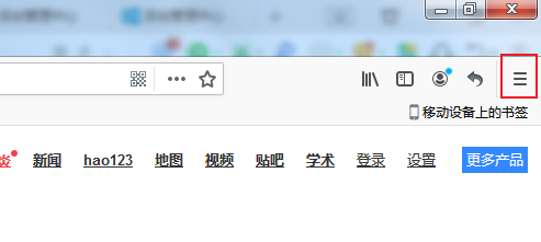 火狐浏览器画中画功能在哪
