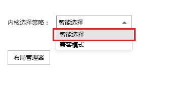 搜狗高速浏览器怎么推出兼容模式