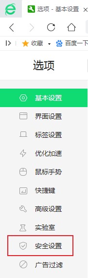360安全浏览器下载文件被删除怎么办
