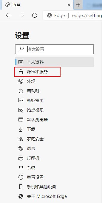 edge浏览器下载文件自动删除怎么办