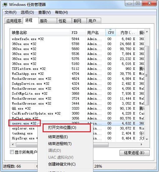 360安全浏览器怎么关闭推荐广告窗口