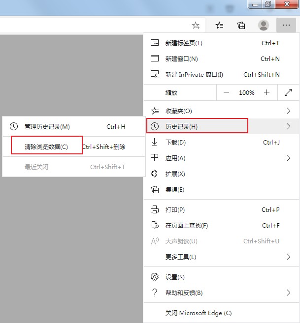 edge浏览器启动反应时间过长怎么办