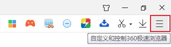 360极速浏览器怎么关闭划词搜索条