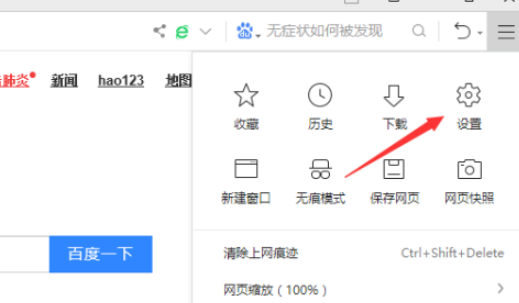 360浏览器取消加载Activex控件时提示流程分享