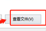 搜狗浏览器如何查看缓存文件目录