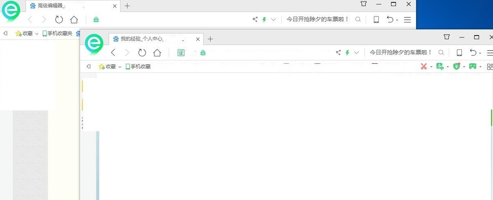 360浏览器总是显示最前端怎么办