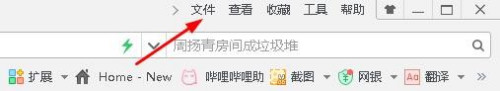 360浏览器网页如何保存