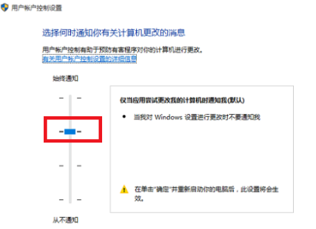 win10系统Edge浏览器打不开怎么办