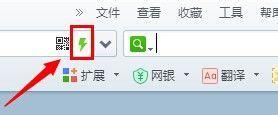 360浏览器网页打不开怎么办