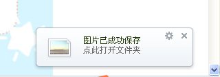360浏览器全屏看图怎样设置