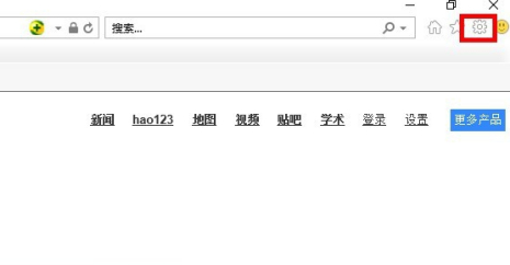 IE浏览器怎样升级