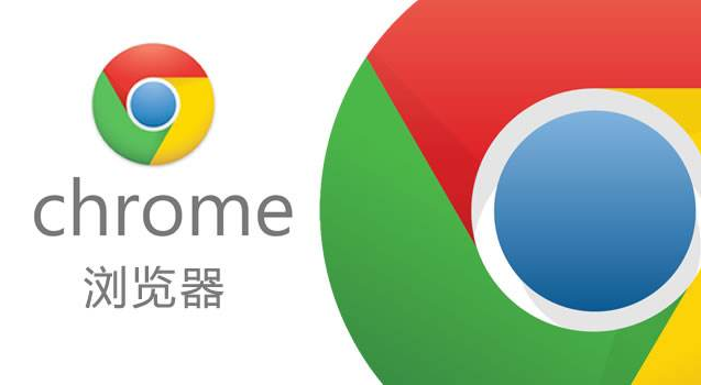 谷歌浏览器网页打不开怎么办