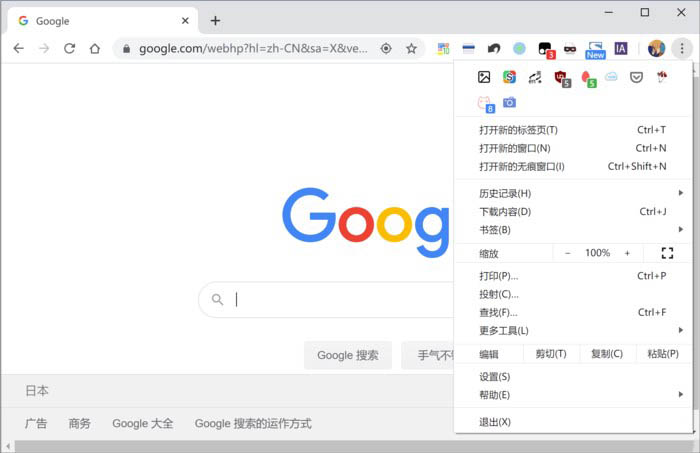 谷歌浏览器经典UI设置方法分享
