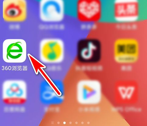 360浏览器音量键上下翻页功能在哪开