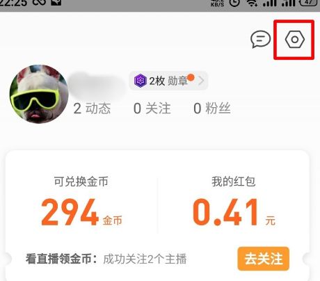 手机QQ浏览器在哪设置滑屏前进后退
