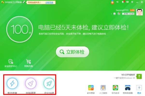 有些网页用浏览器打不开怎么解决