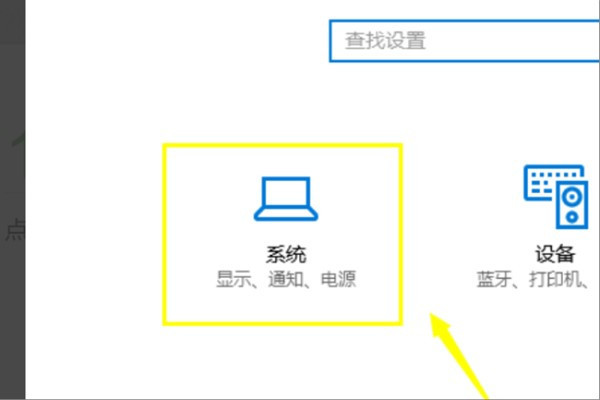无法更改默认浏览器怎么办