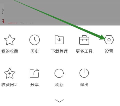 QQ浏览器wifi登录功能在哪打开
