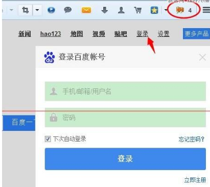 win7ie11浏览器怎么安装?win7ie11浏览器安装步骤一览