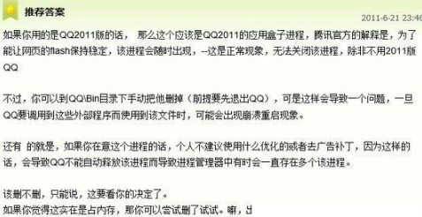 ie10浏览器假死未响应如何解决?解决ie10浏览器假死未响应的方法说明