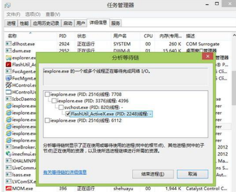 ie10浏览器假死未响应如何解决?解决ie10浏览器假死未响应的方法说明