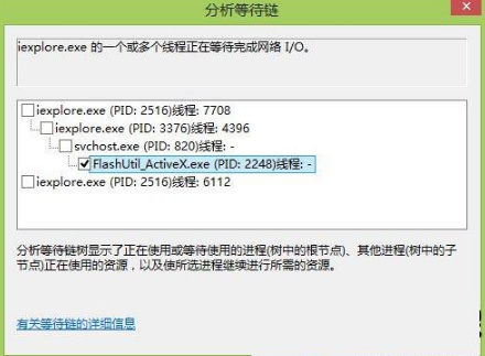 ie10浏览器假死未响应如何解决?解决ie10浏览器假死未响应的方法说明