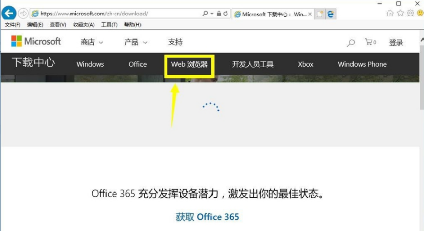 ie浏览器怎么升级?ie浏览器升级方法说明