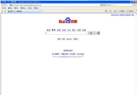 ie5.0是什么界面浏览器?ie5.0界面浏览器介绍