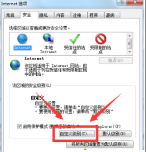 win10ie浏览器不能上传图片如何解决?解决win10ie浏览器不能上传图片的方法讲解