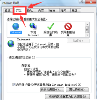 win10ie浏览器不能上传图片如何解决?解决win10ie浏览器不能上传图片的方法讲解