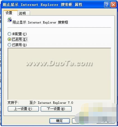 怎么隐藏搜索栏体验IE9紧缩风格？隐藏搜索栏体验IE9紧缩风格的方法讲解
