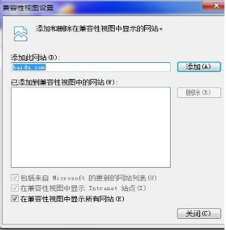 ie9网银密码框不正常怎么解决？解决ie9网银密码框不正常的方法介绍