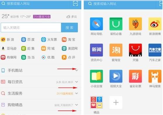 UC浏览器怎么看片？UC浏览器看片方法说明