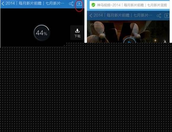 UC浏览器怎么看片？UC浏览器看片方法说明