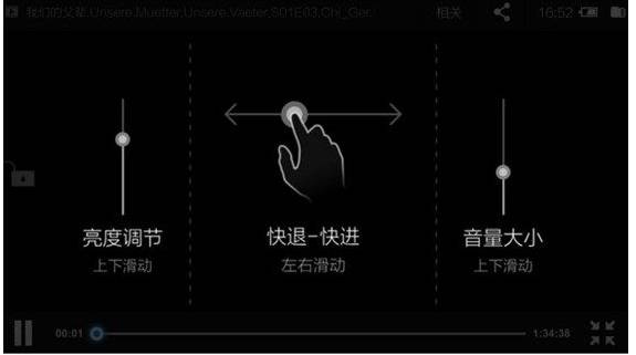 UC浏览器怎么看片？UC浏览器看片方法说明