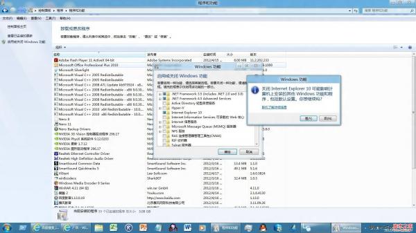 ie9/ie10 Internet Explorer已停止工作怎么解决？解决ie9/ie10 Internet Explorer已停止工作的方法介绍