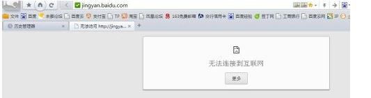 猎豹安全浏览器怎么查看历史记录?查看历史记录方法全览