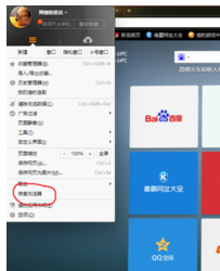 猎豹安全浏览器一键修复功能怎么使用 一键修复功能使用方式全览