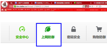 猎豹安全浏览器怎么禁用猎豹安全服务 禁用猎豹安全服务方法一览