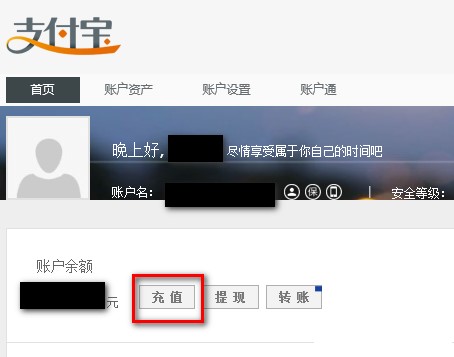 猎豹安全浏览器怎么登录网银 登录网银方法一览