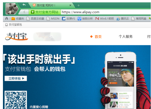 猎豹安全浏览器怎么登录网银 登录网银方法一览