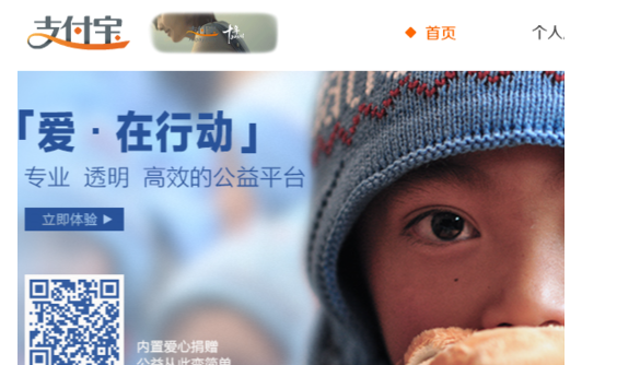 猎豹安全浏览器怎么登录网银 登录网银方法一览