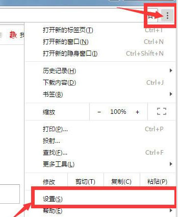 谷歌浏览器中怎么禁止flash插件的运行?禁止flash插件运行操作步骤一览