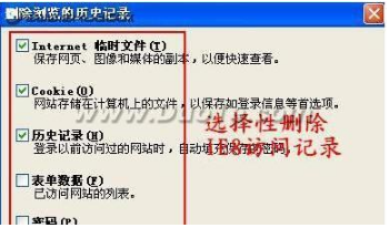 如何提升IE8浏览器使用体验？提升IE8浏览器使用体验的是个小技巧分享