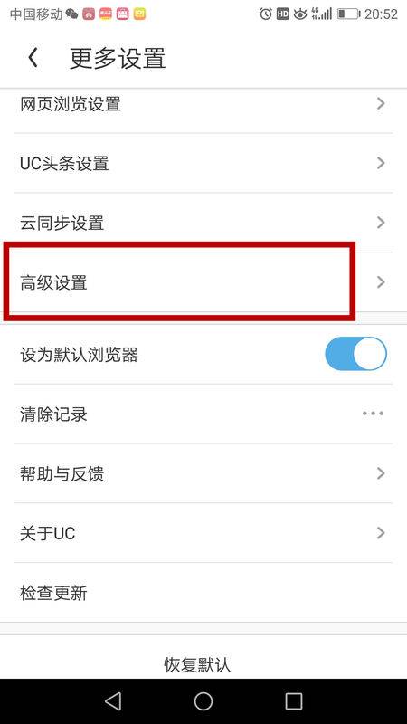 uc浏览器flash插件怎么安装?flash插件安装方法分享