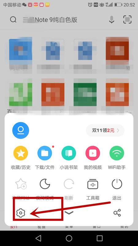 uc浏览器flash插件怎么安装?flash插件安装方法分享