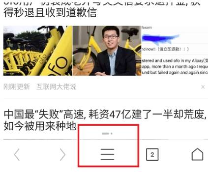 uc浏览器缓存的视频在什么文件夹里?缓存的视频文件夹位置分享