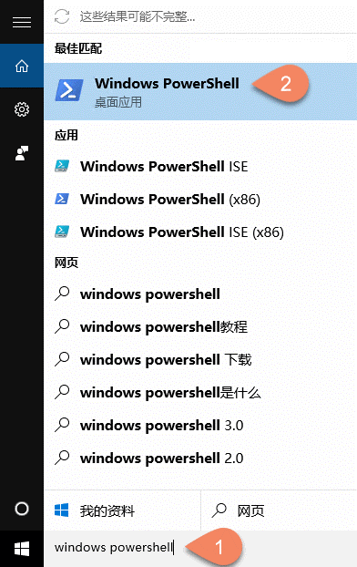 Edge浏览器怎么卸载 卸载方法一览