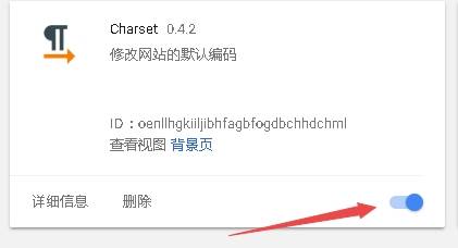 谷歌浏览器中文字体显示乱码怎么解决？解决中文字体显示乱码的方法分享