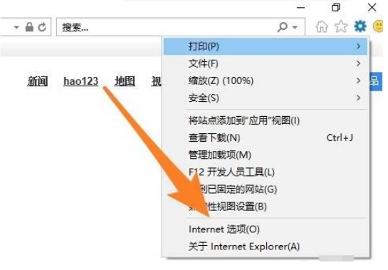 搜狗浏览器证书错误怎么办 证书错误解决方法介绍